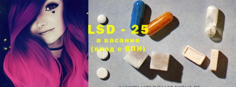 LSD-25 экстази кислота  Сергач 